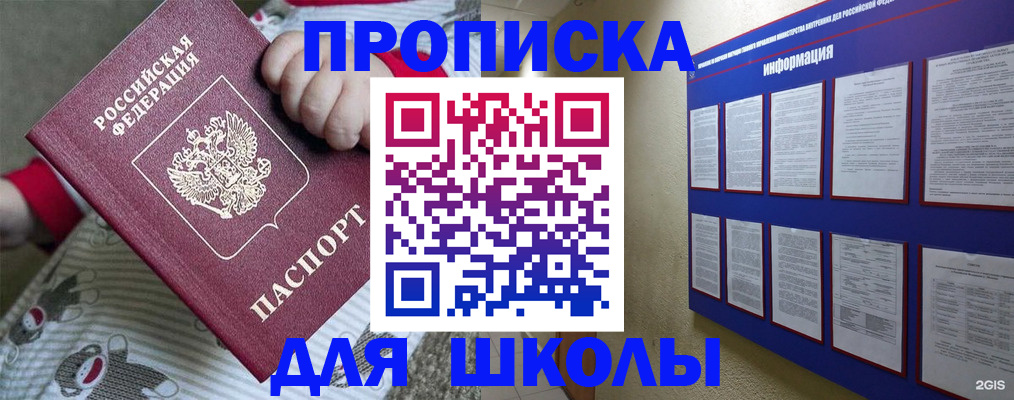 форма 3 в Свободном